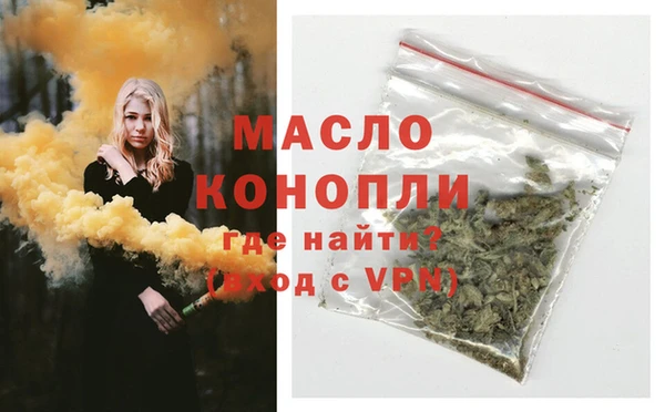 крисы Новокубанск