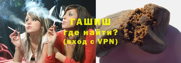 бутират Новозыбков
