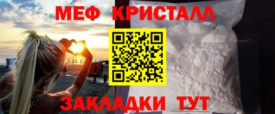 мет Гатчина