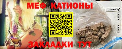 кристаллы Гагарин