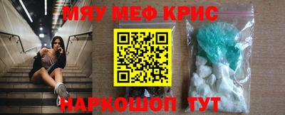 кристаллы Гагарин