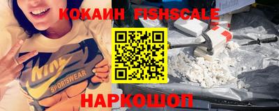 кристаллы Гагарин