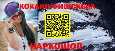 стаф Абакан