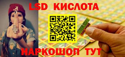 сатива Гай