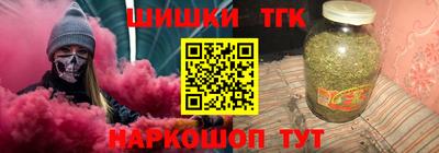 кристаллы Гагарин