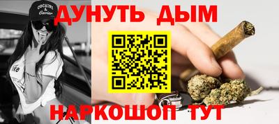 кристаллы Гагарин