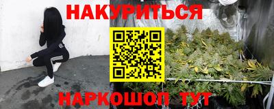 кристаллы Гагарин
