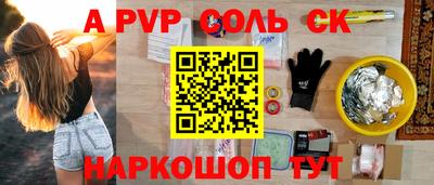 сатива Гай