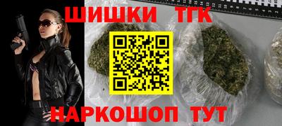 мет Гатчина