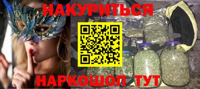 кристаллы Гагарин