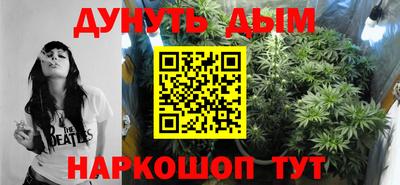 кристаллы Гагарин