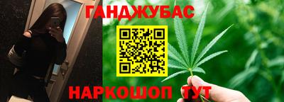 кристаллы Гагарин