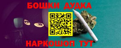 мет Гатчина