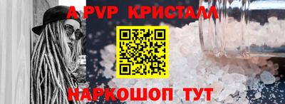кристаллы Гагарин