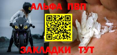 стаф Абакан