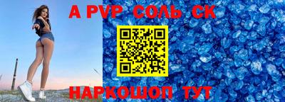 сатива Гай