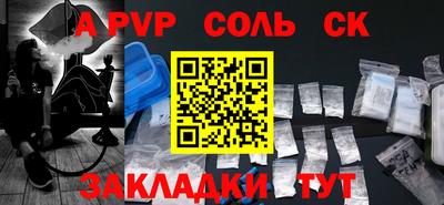 мет Гатчина