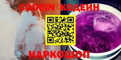 кристаллы Гагарин