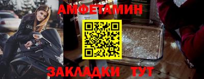 кристаллы Гагарин