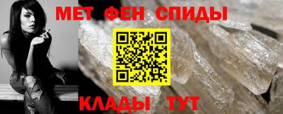 кристаллы Гагарин