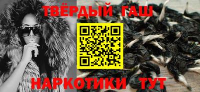 мет Гатчина