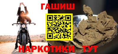 стаф Абакан