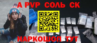 МДПВ Абинск