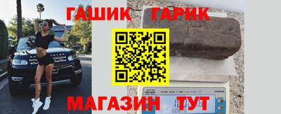 кристаллы Гагарин