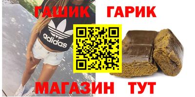 кристаллы Гагарин