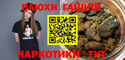 мет Гатчина