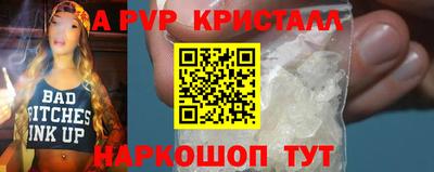 сатива Гай