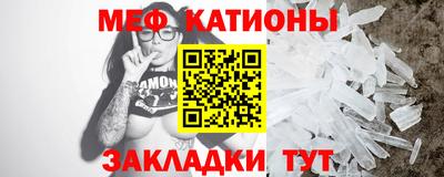 кристаллы Гагарин