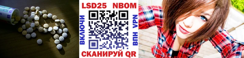 Лсд 25 экстази кислота как найти закладки площадка формула Заинск
