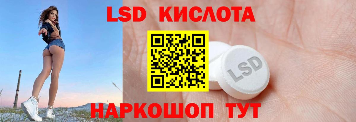 KRAKEN как войти  ЛСД экстази ecstasy  Заинск  Вход с VPN  Лсд 25 экстази ecstasy 