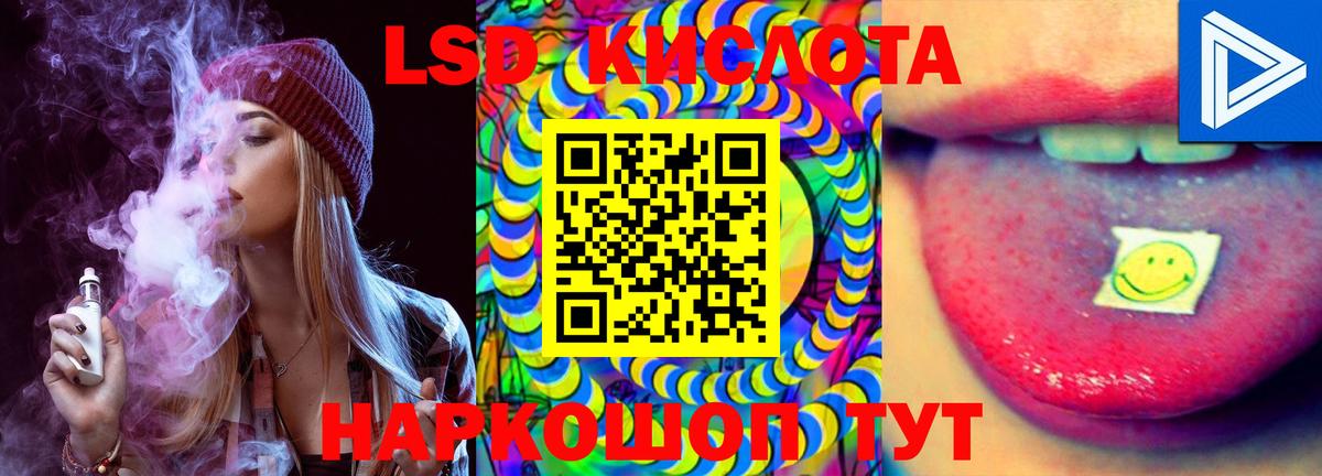 Лсд 25 экстази ecstasy Заинск