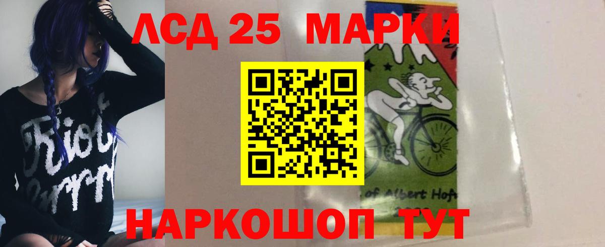 ЛСД экстази кислота  Заинск  LSD-25 экстази ecstasy 