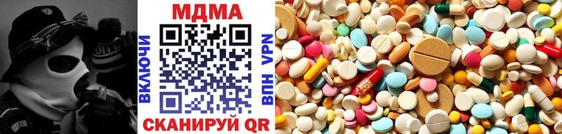 MDMA Molly  купить закладку  blacksprut вход  Заинск 