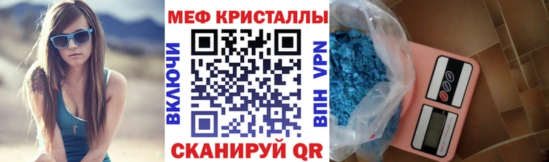 Мефедрон мяу мяу  ссылка на мегу вход  Заинск 
