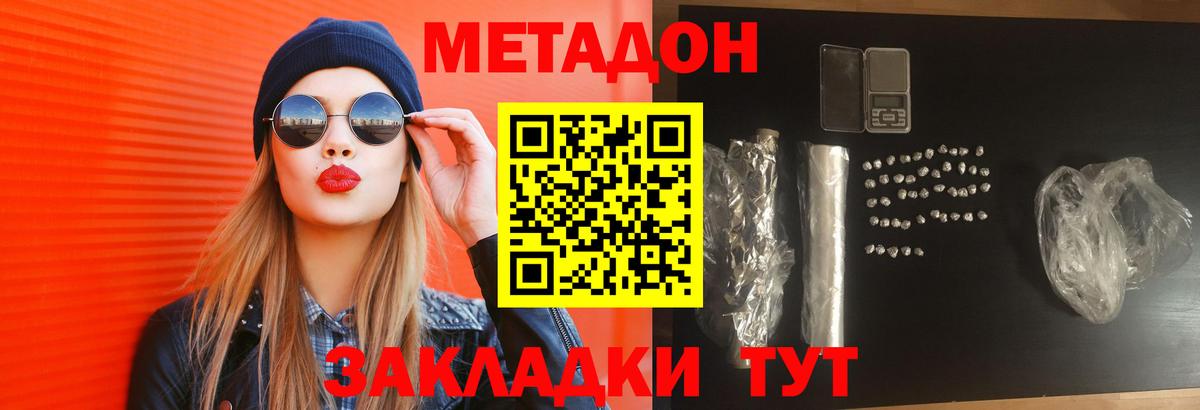 Гашиш Заинск