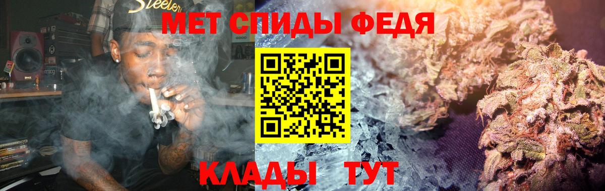 МЕТАМФЕТАМИН пудра Заинск