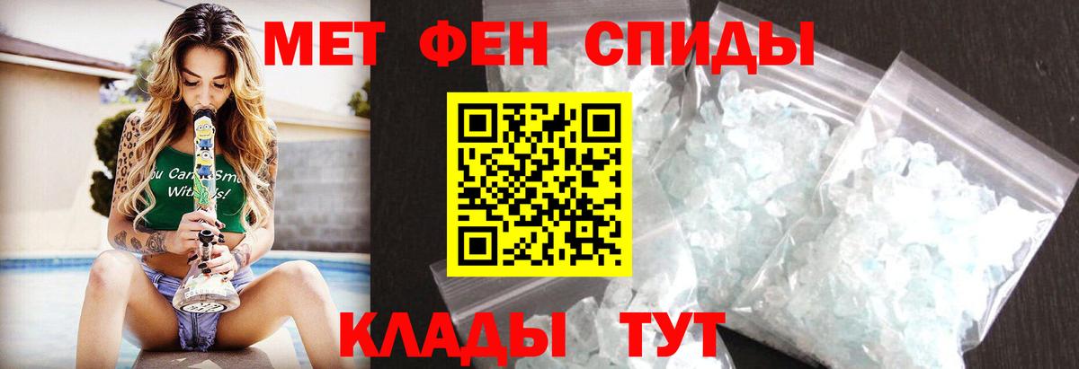 Заинск  Первитин витя  Вход с VPN  МЕТАМФЕТАМИН  Первитин витя 