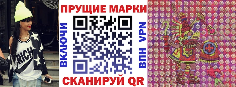 Марки N-bome 1,5мг  Заинск 