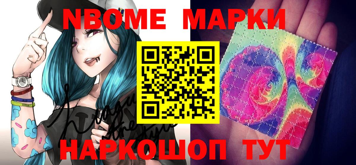 МЕТАМФЕТАМИН  COCAIN  Героин  Гашиш  Мефедрон   Марихуана  КЕТАМИН  Заинск  Alpha PVP СОЛЬ кристаллы  MDMA  Мефедрон  