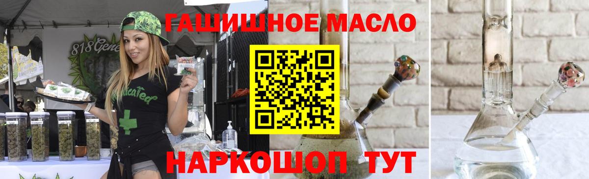 Заинск  Вход с VPN  NBOMe  Канабис  COCAIN  MDMA  Гашиш  Мефедрон  МЕФ   Марихуана  Alpha-PVP СОЛЬ  