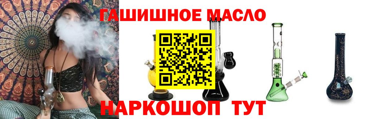 ТГК жижа  Заинск  ТГК Wax 