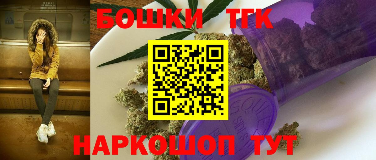 Заинск  Марихуана тримм  Каннабис индика  Бошки марихуана тримм  Вход с VPN 